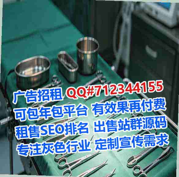 新民供卵商业运营公司